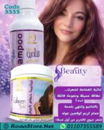 شامبو وحمام كريم كولاجين جولد