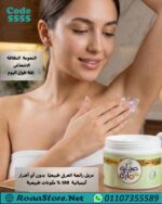 تركيبة كريم العرق طبيعى 100%
