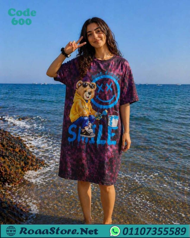 كاش للعرايس بيتي