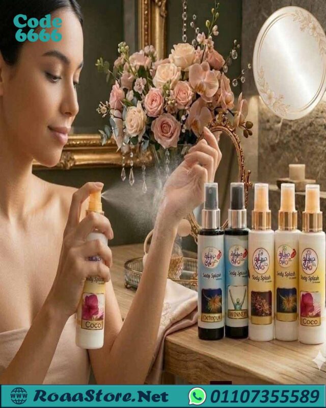 بودى اسبلاش طبيعى 100%