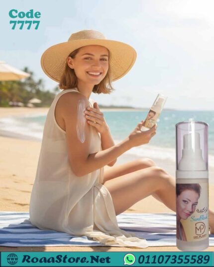 Sun block طبيعى باقوى معامل حماية