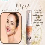 تركيبة كريم الأساس BB الطبيعية