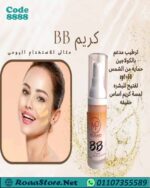 تركيبة كريم الأساس BB الطبيعية